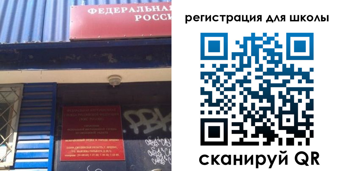 регистрация в Белоярске