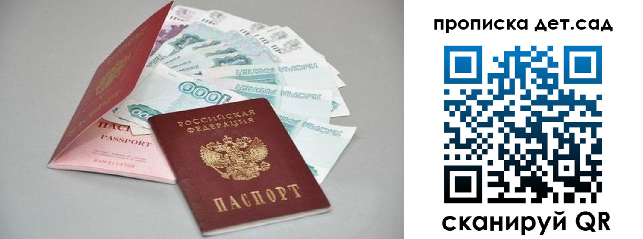 найти адрес прописки в Белоярске